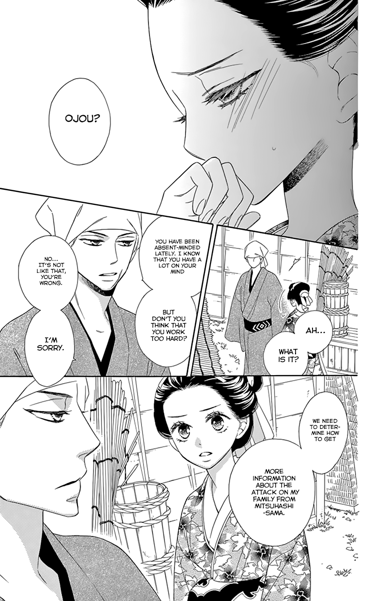 Seirou Opera Chapter 8 page 5 - Chapter 8