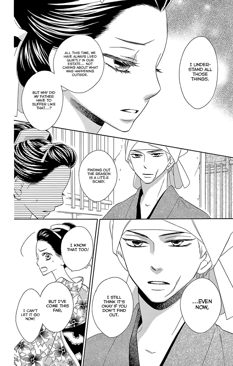 Seirou Opera Chapter 8 page 8 - Chapter 8