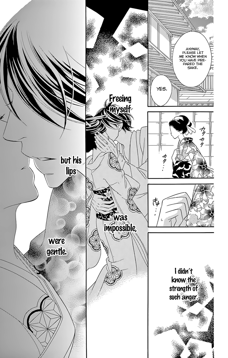 Seirou Opera Chapter 8 page 9 - Chapter 8