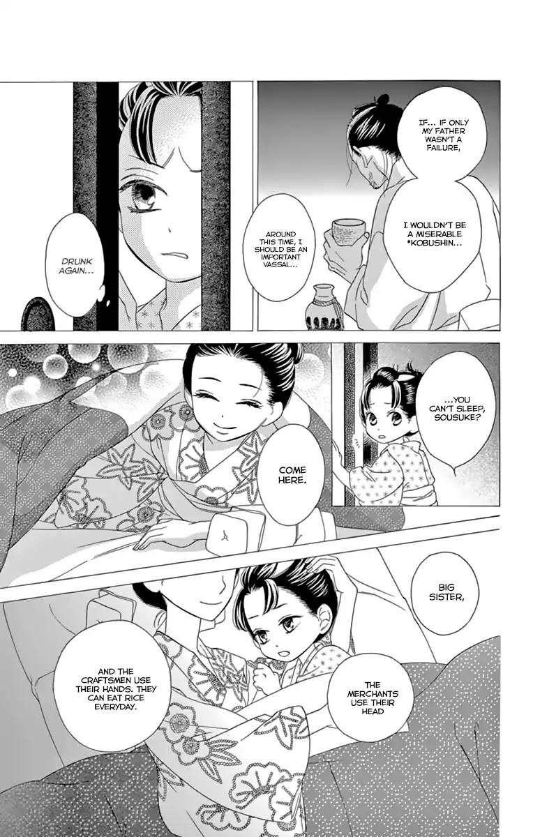 Seirou Opera Chapter 9.1 page 11 - Chapter 9.1