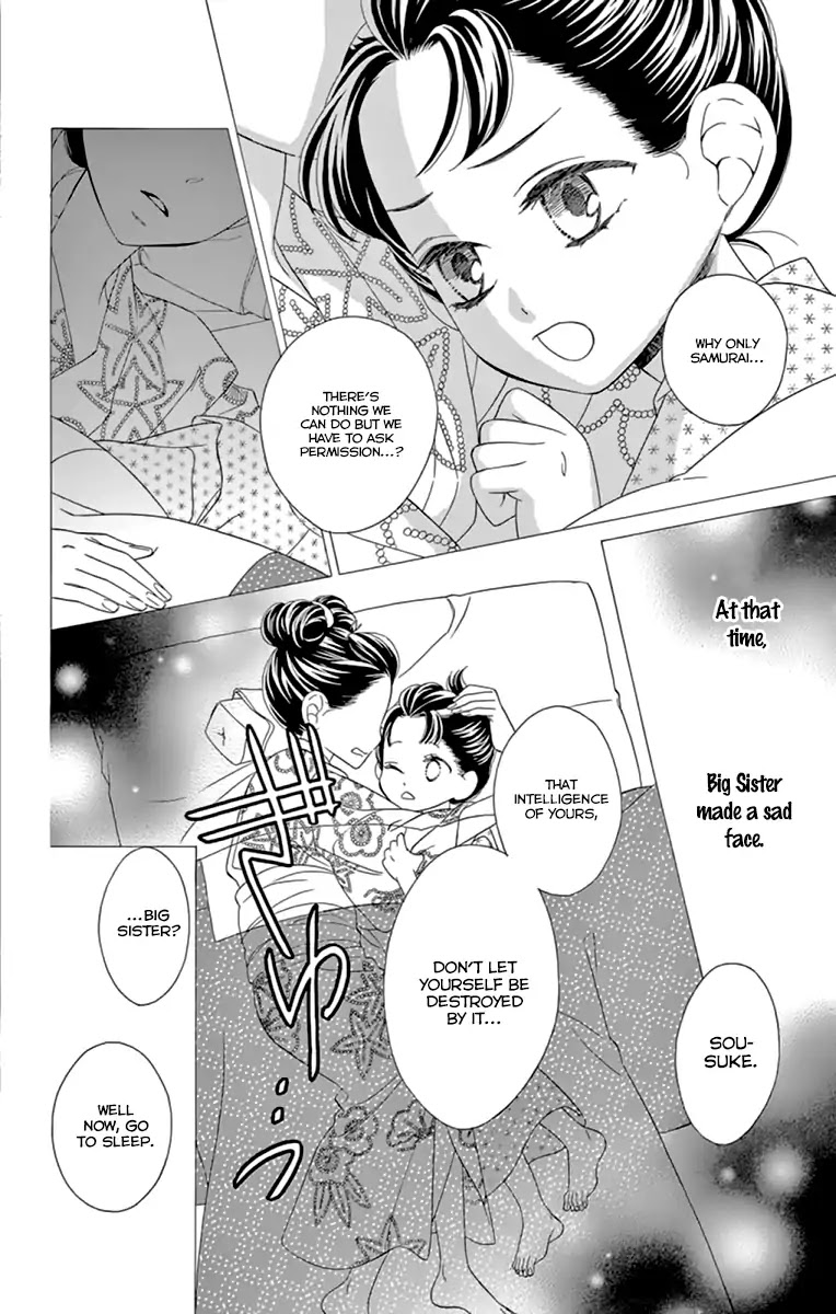 Seirou Opera Chapter 9.1 page 12 - Chapter 9.1