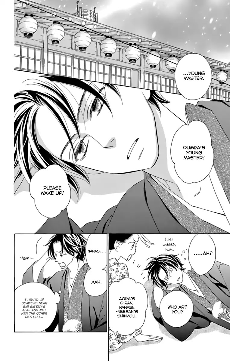 Seirou Opera Chapter 9.1 page 14 - Chapter 9.1