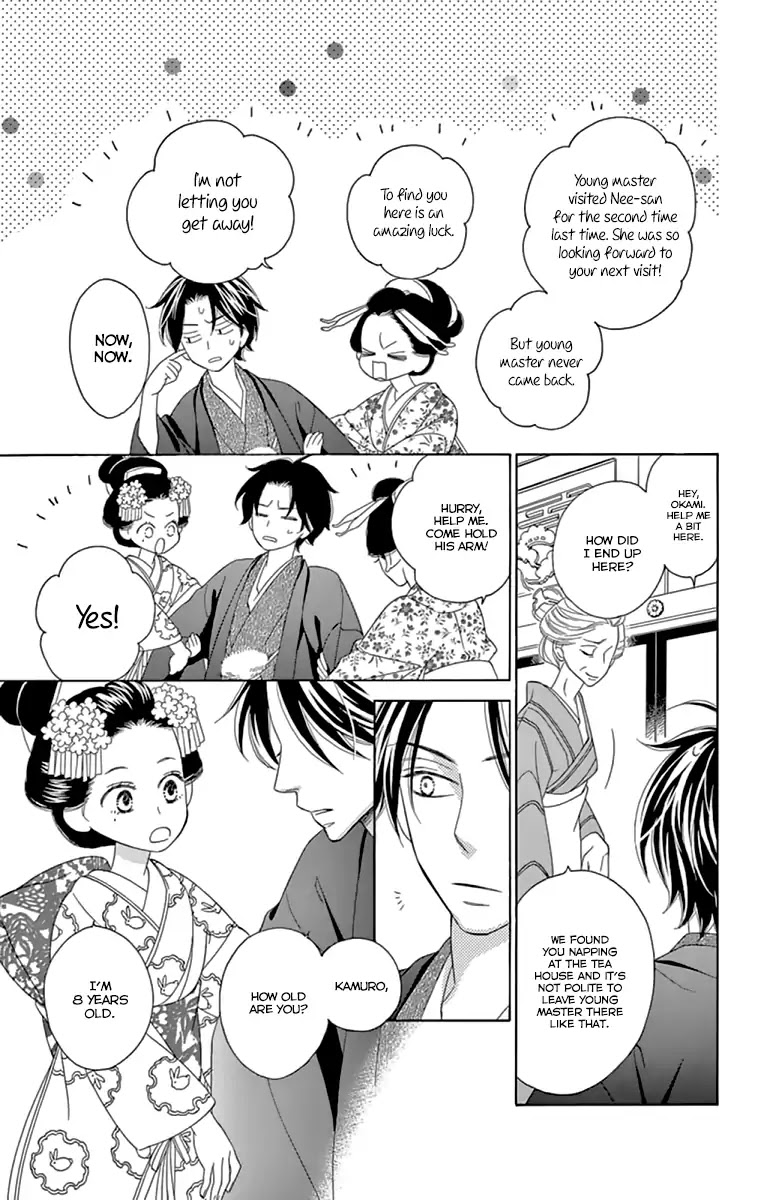 Seirou Opera Chapter 9.1 page 15 - Chapter 9.1