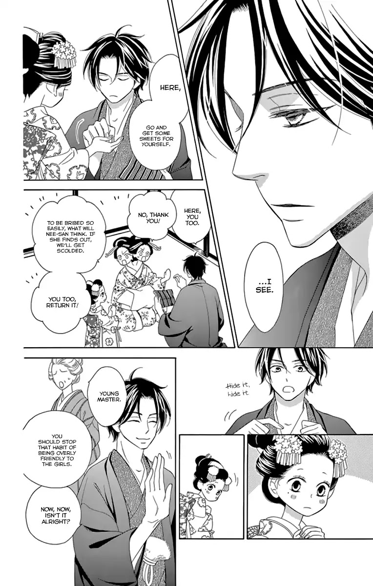 Seirou Opera Chapter 9.1 page 16 - Chapter 9.1