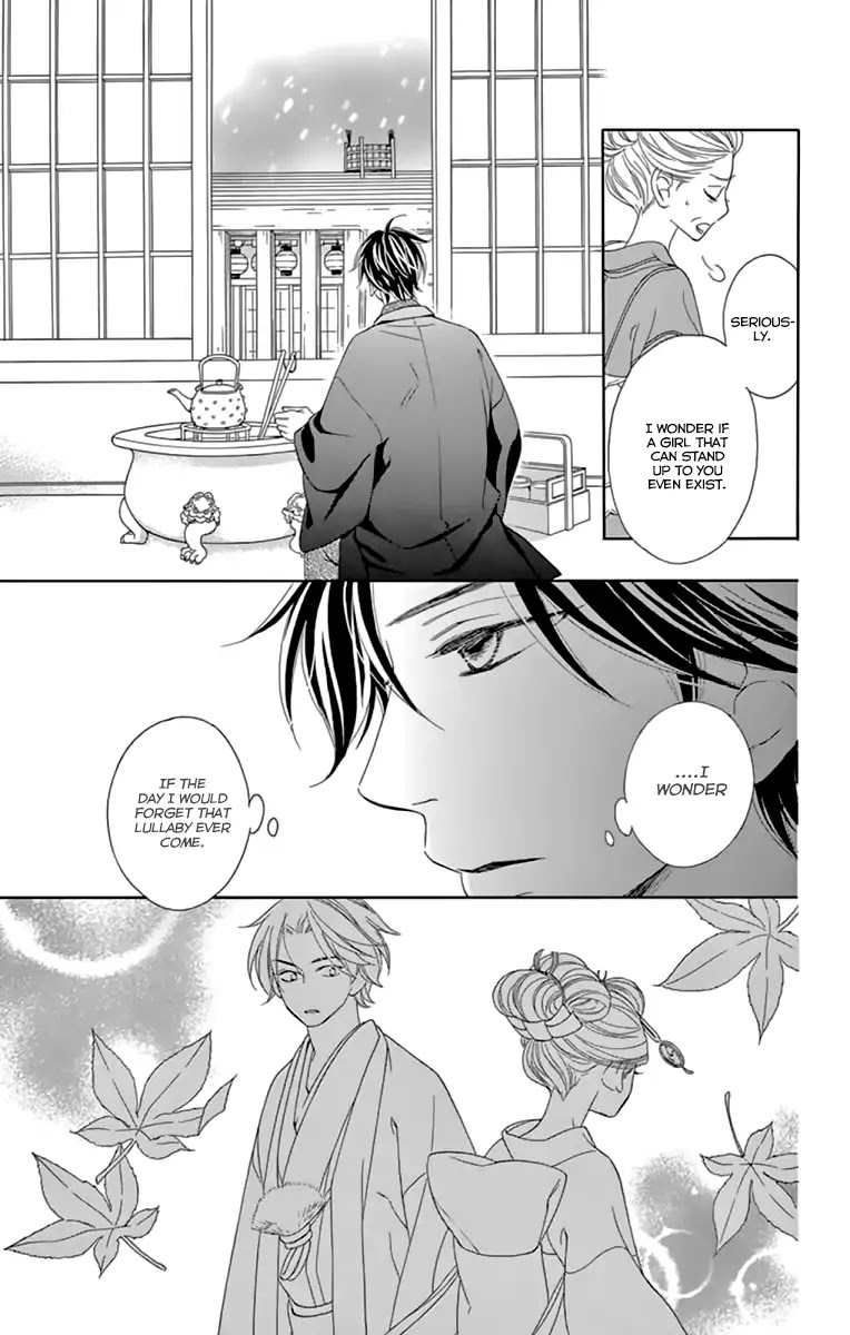 Seirou Opera Chapter 9.1 page 17 - Chapter 9.1