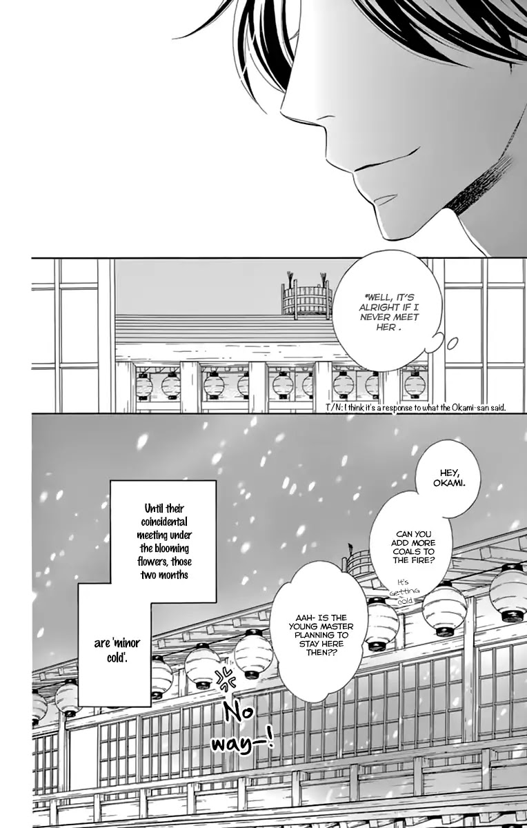 Seirou Opera Chapter 9.1 page 18 - Chapter 9.1