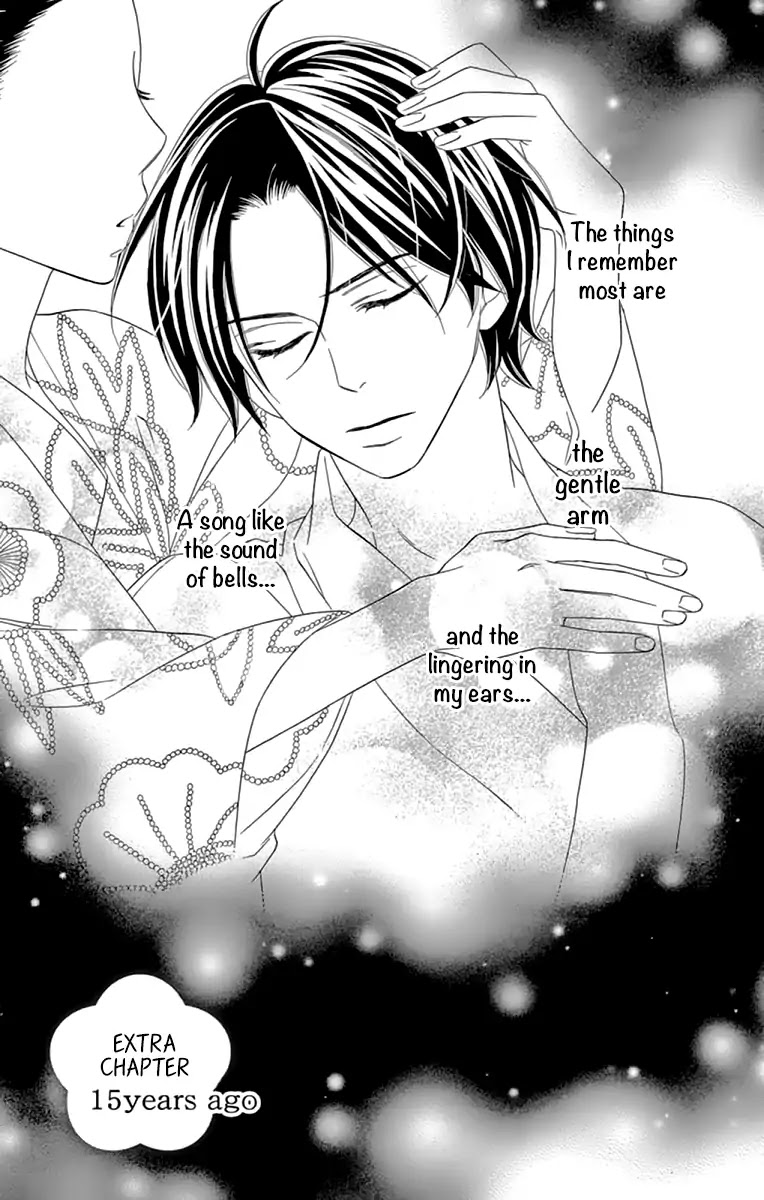 Seirou Opera Chapter 9.1 page 7 - Chapter 9.1