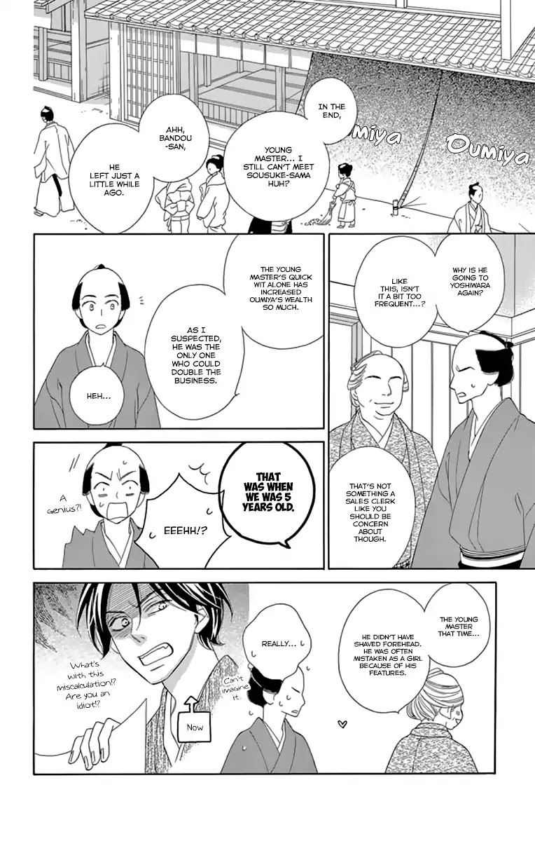 Seirou Opera Chapter 9.1 page 8 - Chapter 9.1