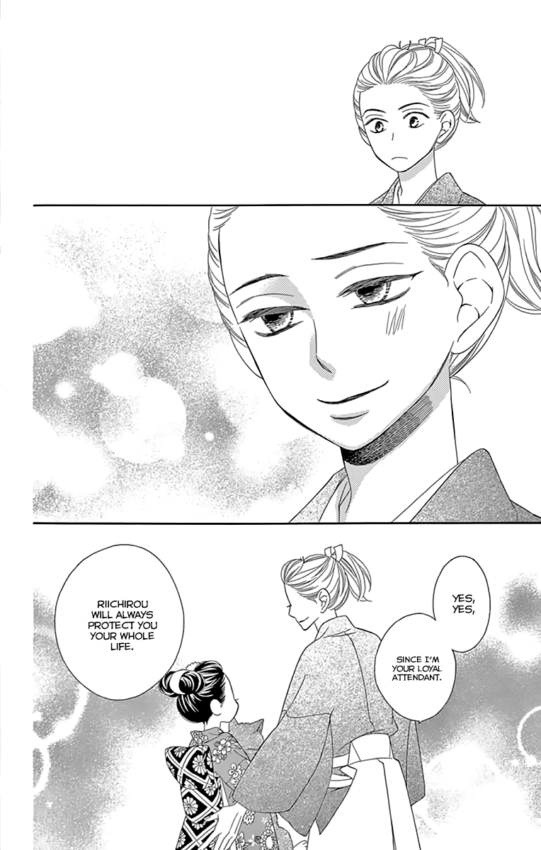 Seirou Opera Chapter 9.2 page 6 - Chapter 9.2