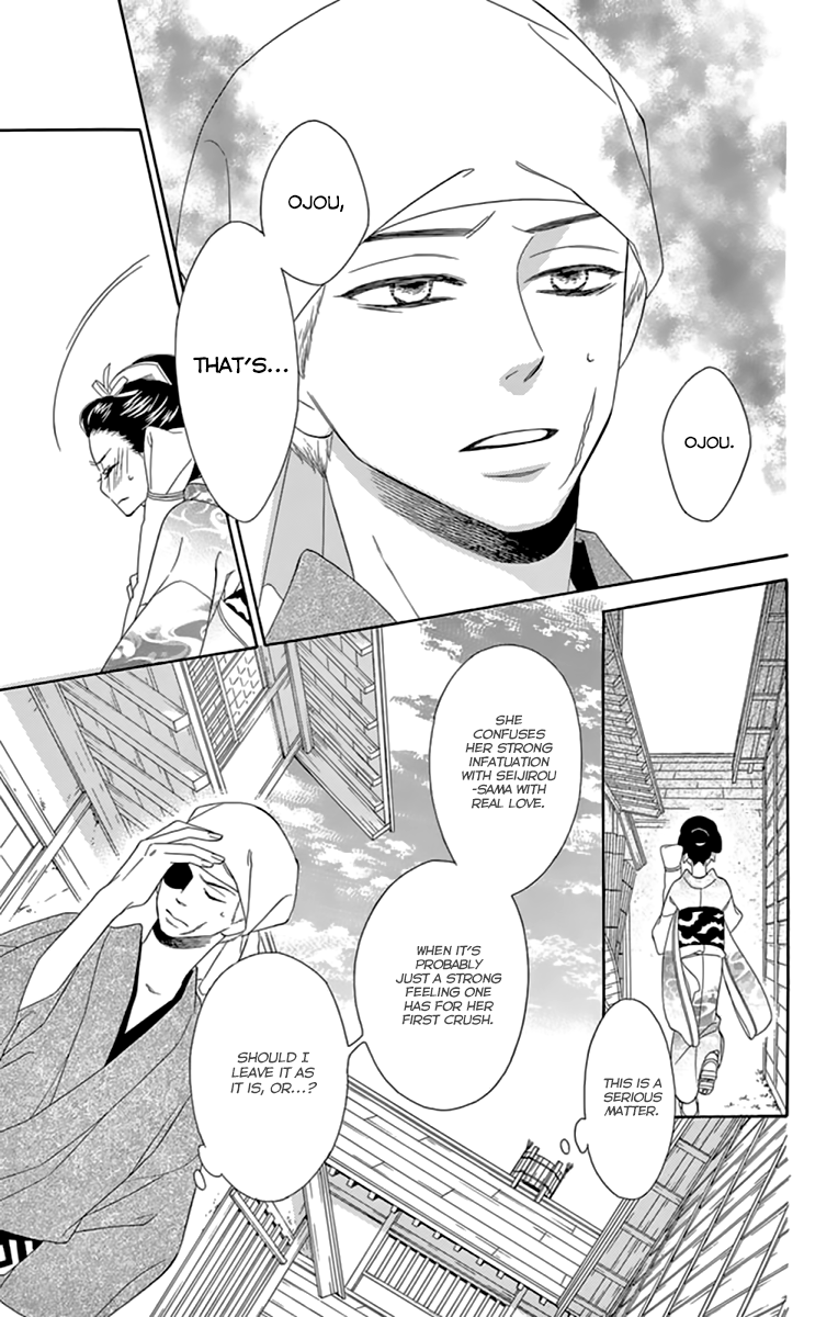 Seirou Opera Chapter 9 page 11 - Chapter 9