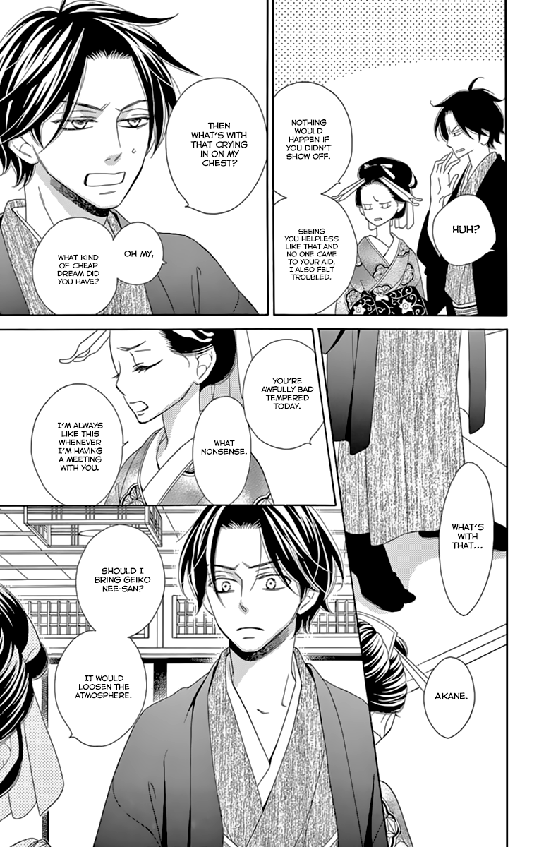 Seirou Opera Chapter 9 page 13 - Chapter 9