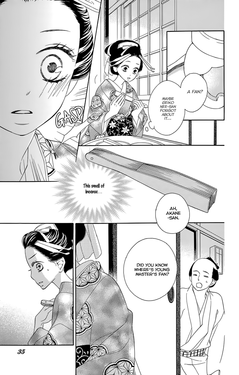 Seirou Opera Chapter 9 page 15 - Chapter 9