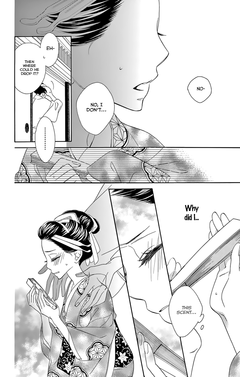 Seirou Opera Chapter 9 page 16 - Chapter 9