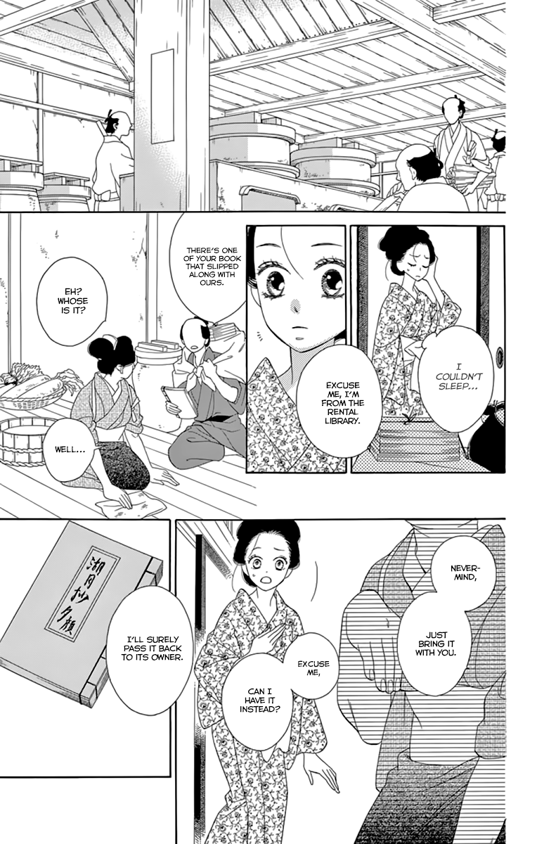 Seirou Opera Chapter 9 page 19 - Chapter 9