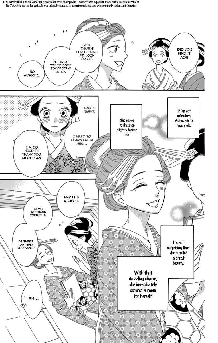 Seirou Opera Chapter 9 page 21 - Chapter 9