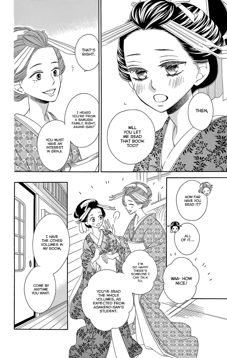 Seirou Opera Chapter 9 page 22 - Chapter 9