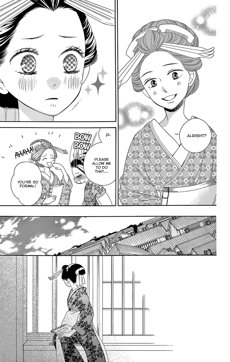 Seirou Opera Chapter 9 page 23 - Chapter 9