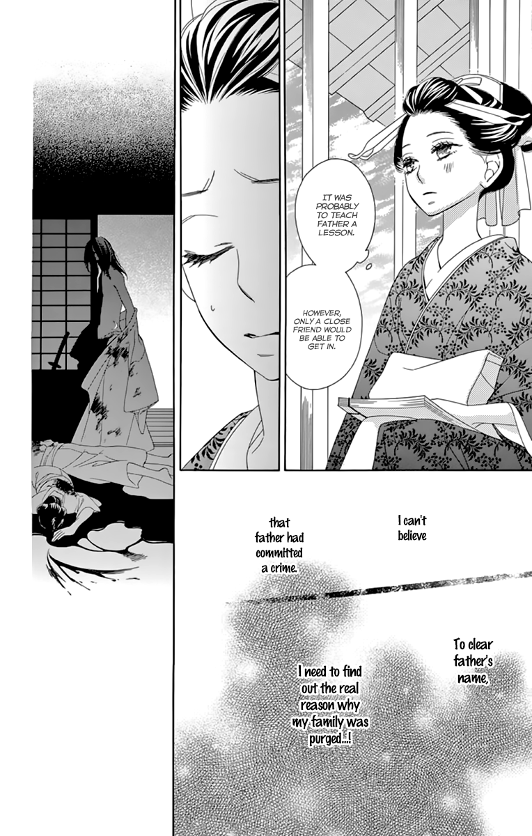 Seirou Opera Chapter 9 page 24 - Chapter 9