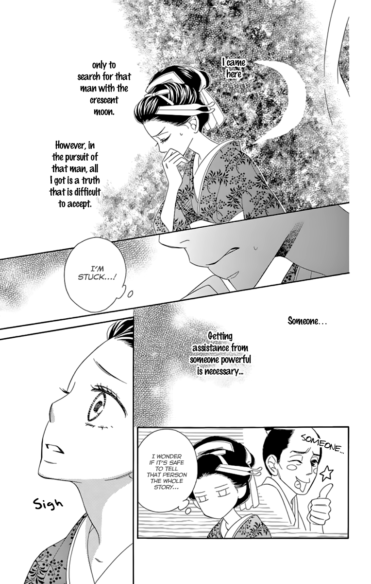 Seirou Opera Chapter 9 page 25 - Chapter 9