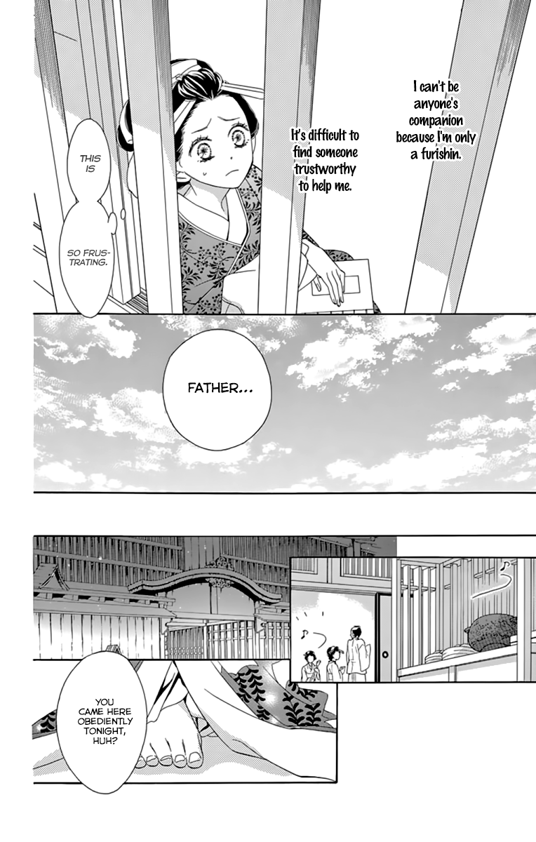Seirou Opera Chapter 9 page 26 - Chapter 9
