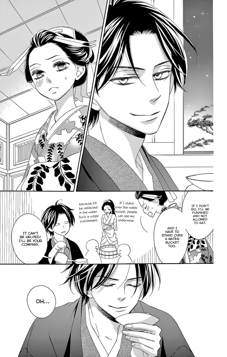 Seirou Opera Chapter 9 page 27 - Chapter 9
