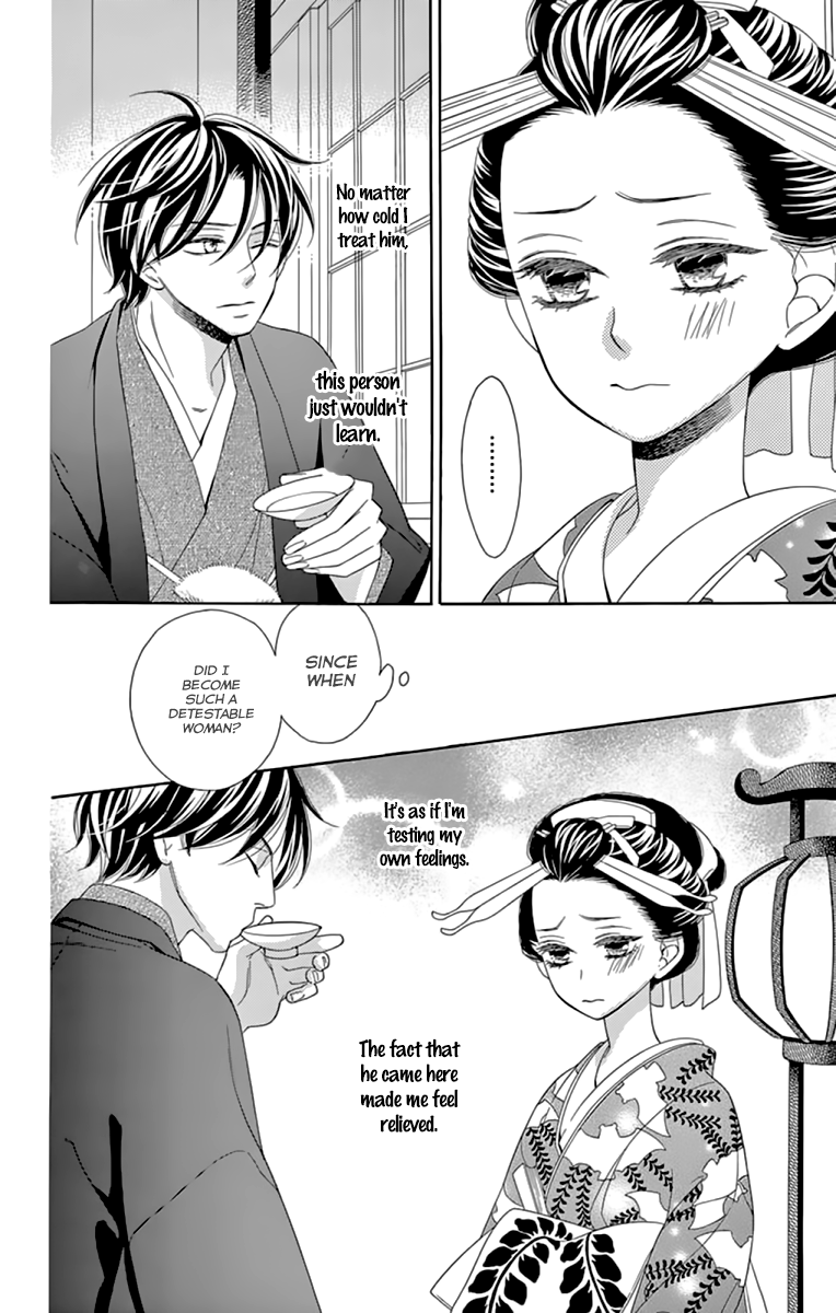 Seirou Opera Chapter 9 page 28 - Chapter 9