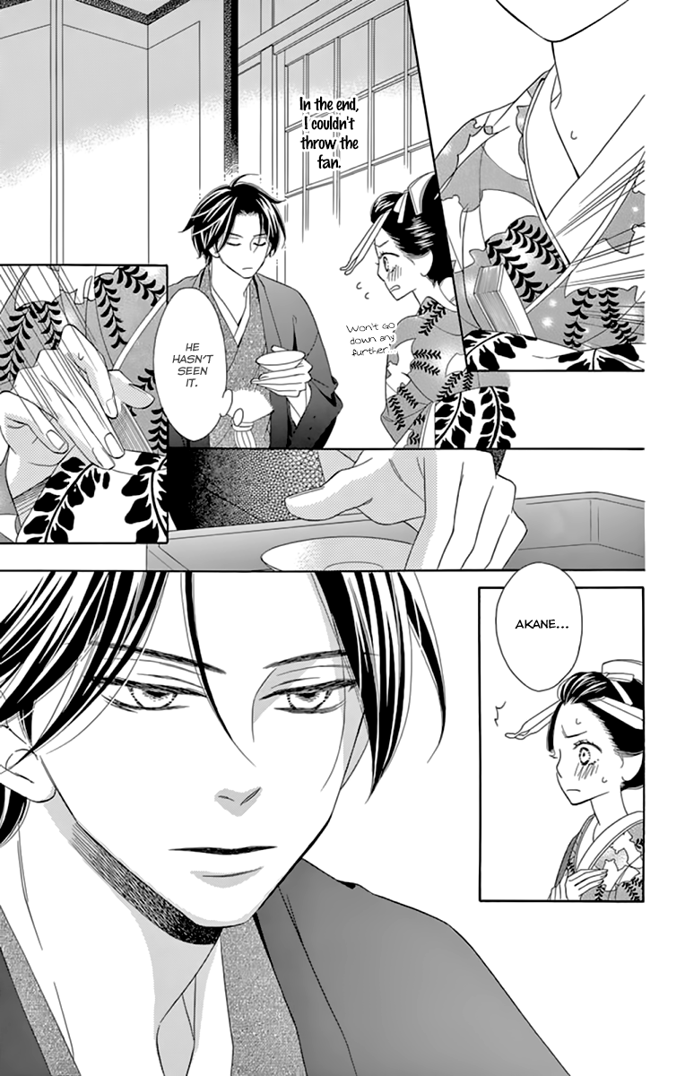 Seirou Opera Chapter 9 page 29 - Chapter 9
