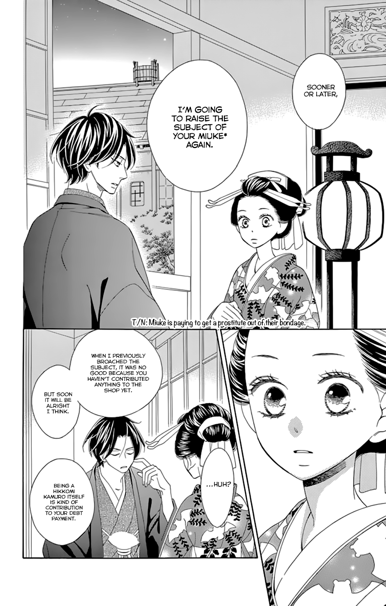 Seirou Opera Chapter 9 page 30 - Chapter 9