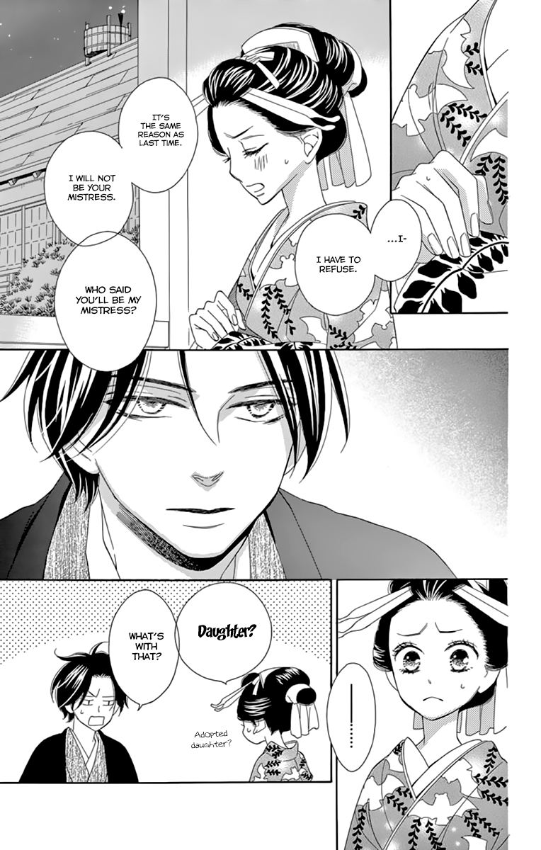 Seirou Opera Chapter 9 page 31 - Chapter 9