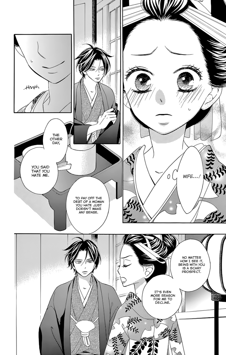 Seirou Opera Chapter 9 page 32 - Chapter 9