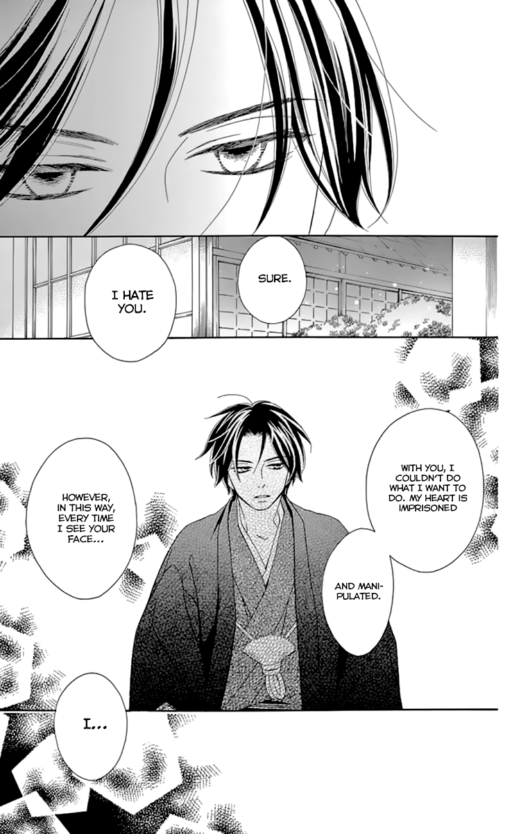 Seirou Opera Chapter 9 page 33 - Chapter 9