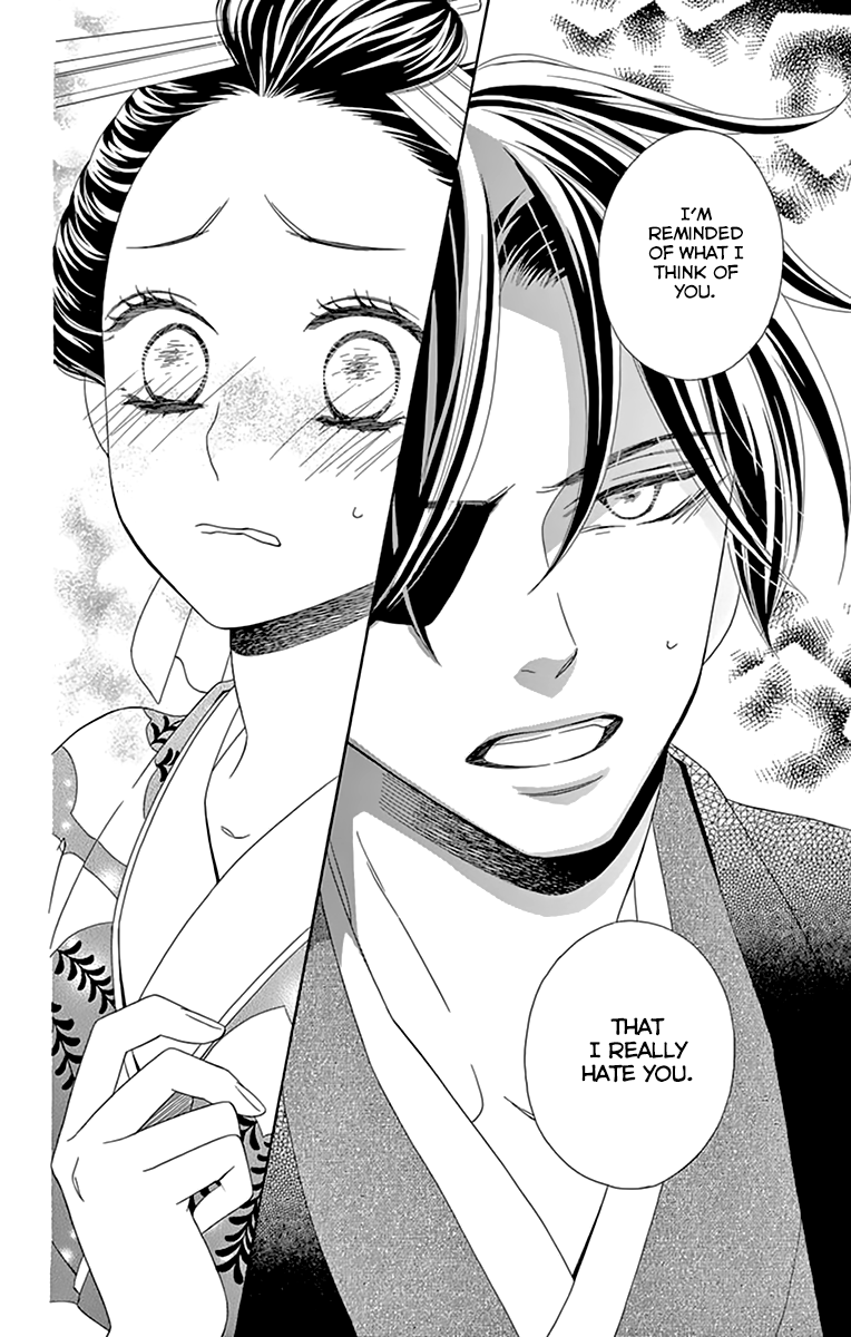 Seirou Opera Chapter 9 page 34 - Chapter 9