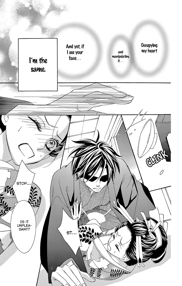 Seirou Opera Chapter 9 page 35 - Chapter 9
