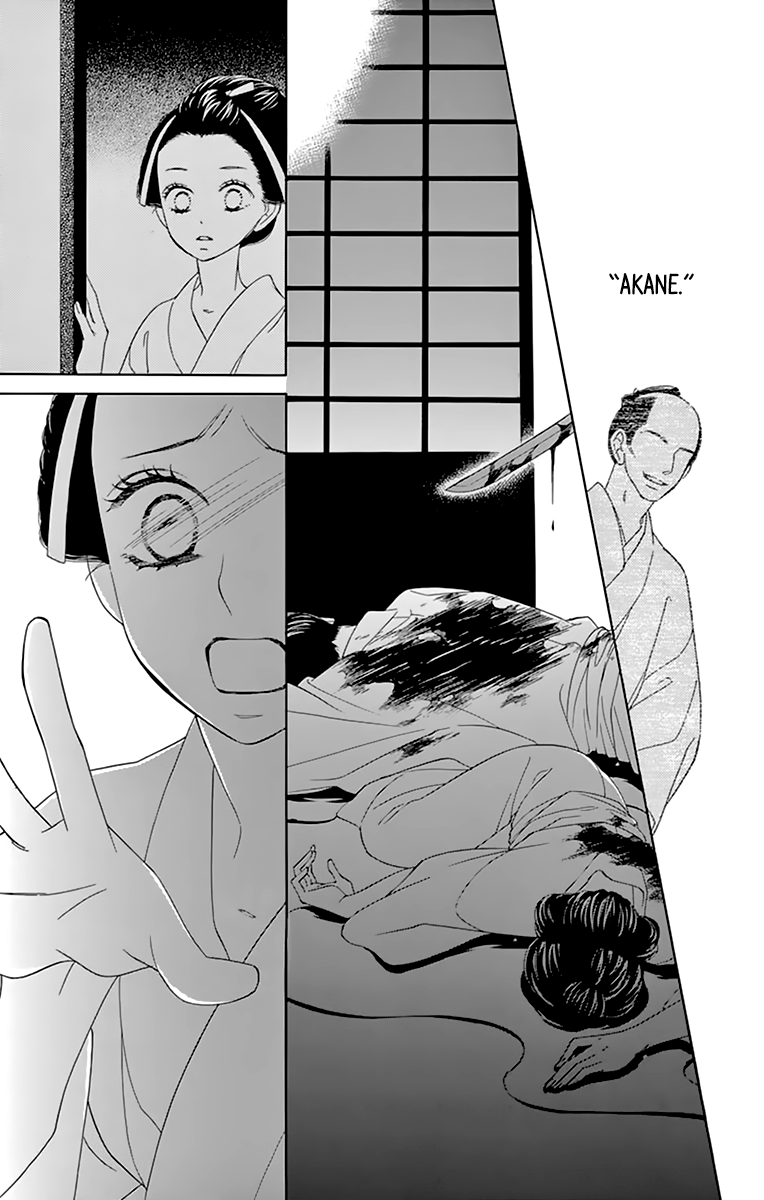 Seirou Opera Chapter 9 page 40 - Chapter 9