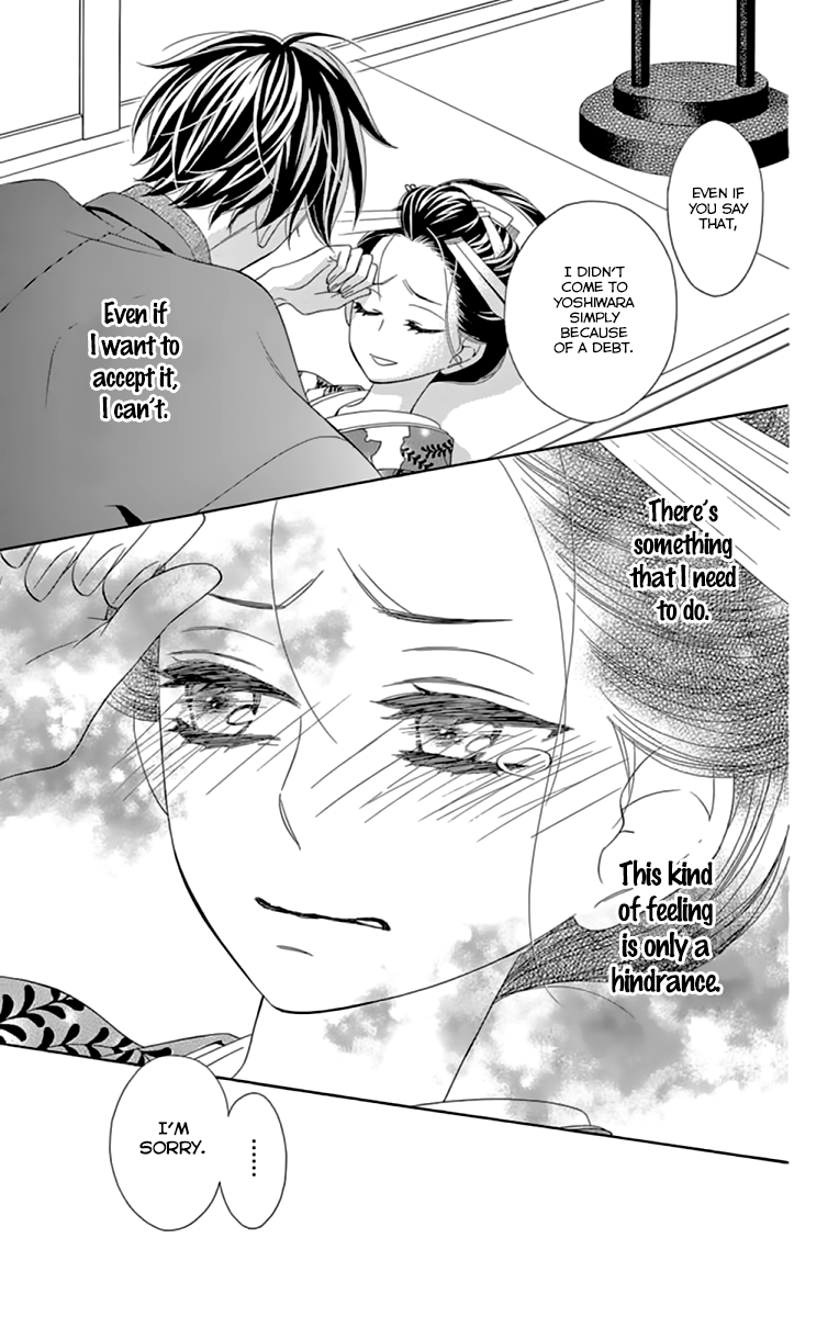Seirou Opera Chapter 9 page 42 - Chapter 9