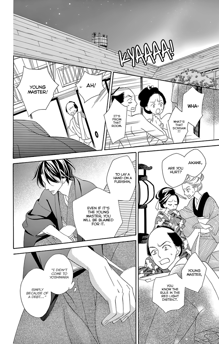 Seirou Opera Chapter 9 page 43 - Chapter 9