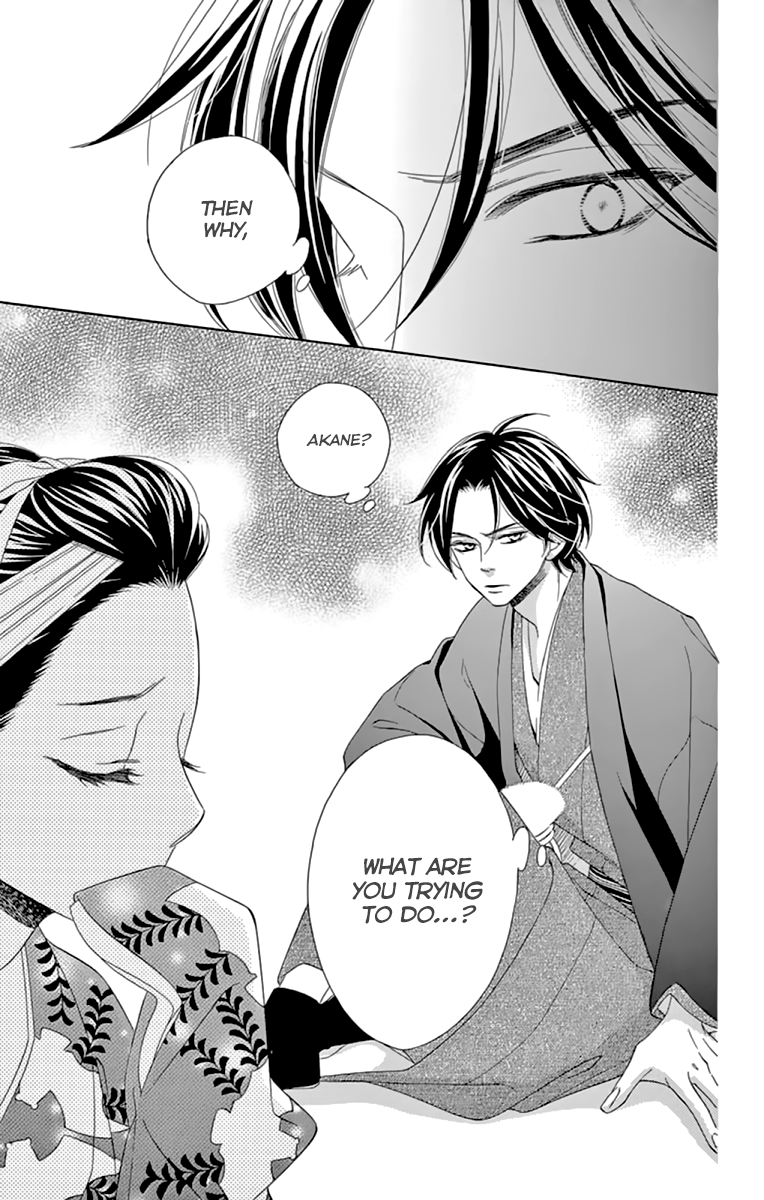 Seirou Opera Chapter 9 page 44 - Chapter 9