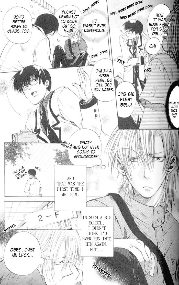 Seiryou Saikyou Monogatari Chapter 1 page 11 - Chapter 1 : Seiryou Saikyou Monogatari