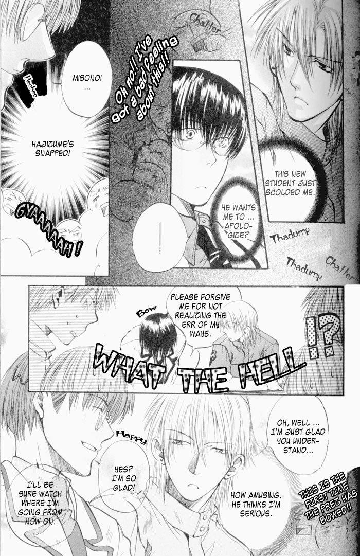 Seiryou Saikyou Monogatari Chapter 1 page 13 - Chapter 1 : Seiryou Saikyou Monogatari