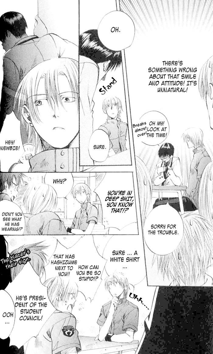 Seiryou Saikyou Monogatari Chapter 1 page 14 - Chapter 1 : Seiryou Saikyou Monogatari
