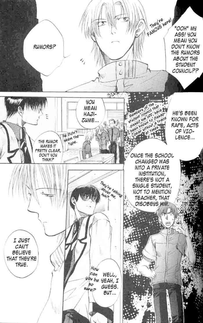 Seiryou Saikyou Monogatari Chapter 1 page 15 - Chapter 1 : Seiryou Saikyou Monogatari