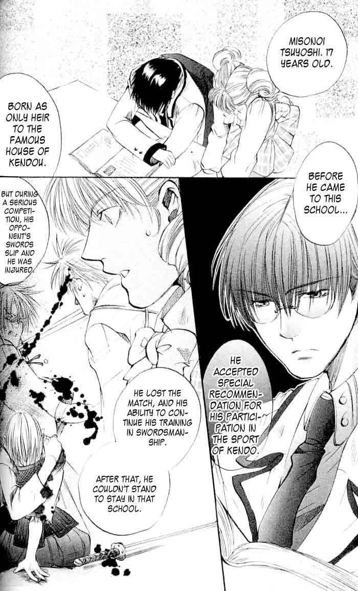 Seiryou Saikyou Monogatari Chapter 1 page 18 - Chapter 1 : Seiryou Saikyou Monogatari