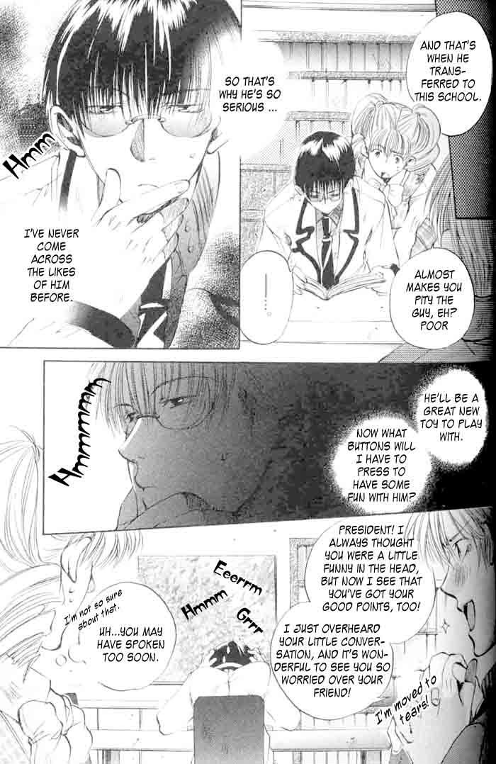 Seiryou Saikyou Monogatari Chapter 1 page 19 - Chapter 1 : Seiryou Saikyou Monogatari