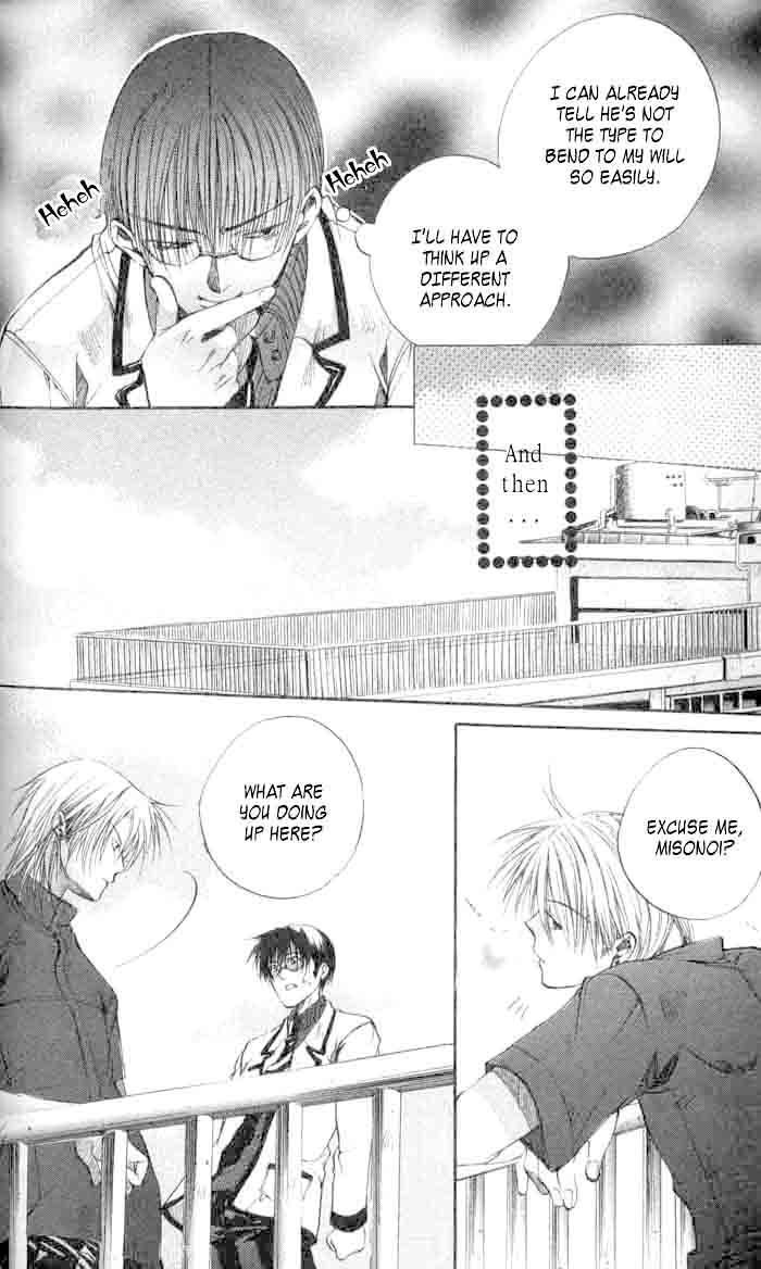 Seiryou Saikyou Monogatari Chapter 1 page 20 - Chapter 1 : Seiryou Saikyou Monogatari