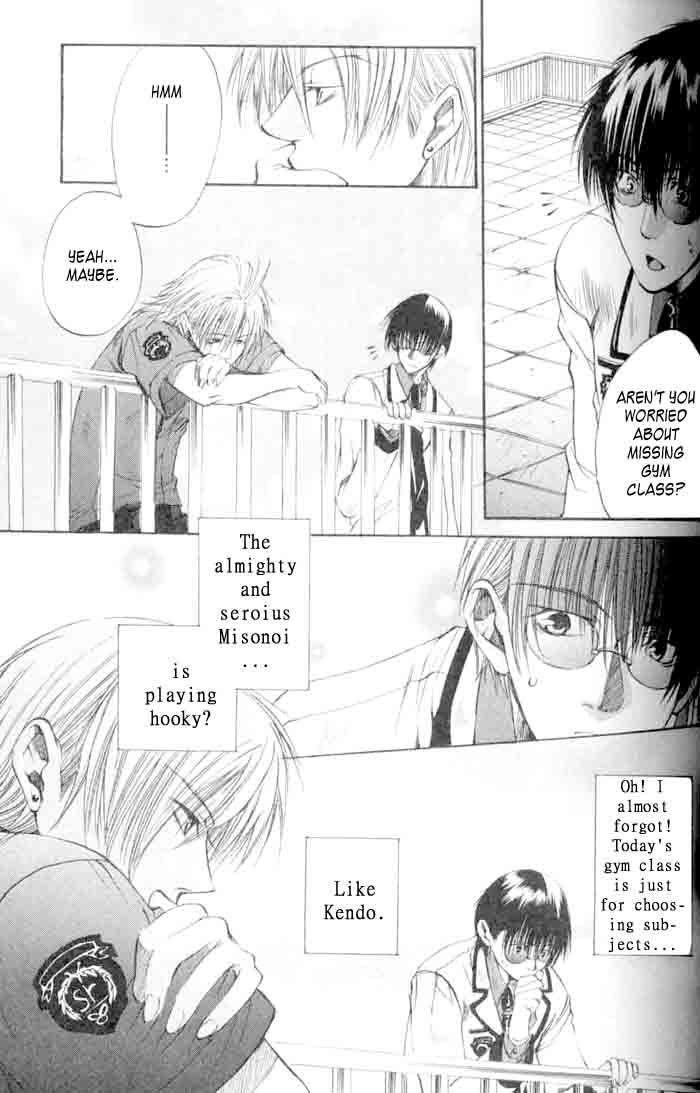 Seiryou Saikyou Monogatari Chapter 1 page 21 - Chapter 1 : Seiryou Saikyou Monogatari