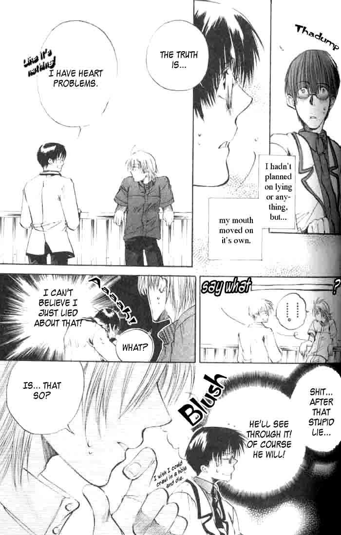 Seiryou Saikyou Monogatari Chapter 1 page 25 - Chapter 1 : Seiryou Saikyou Monogatari