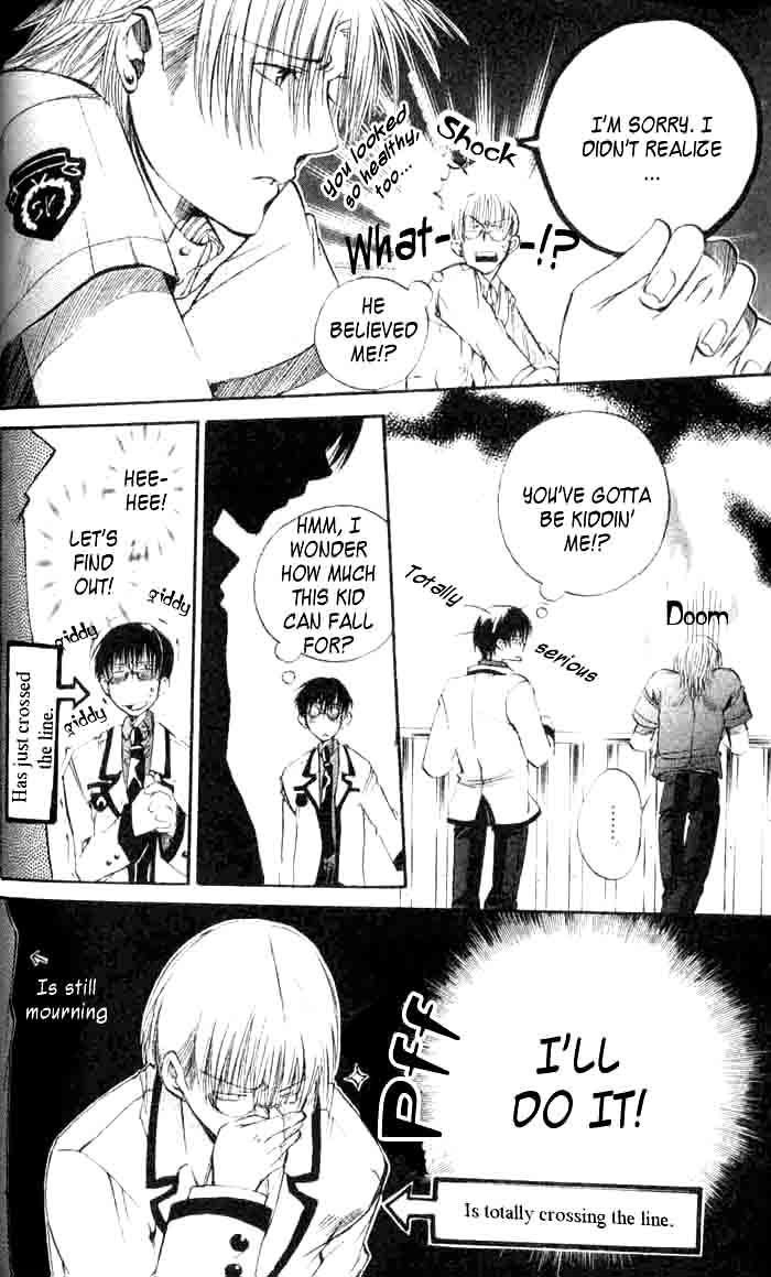 Seiryou Saikyou Monogatari Chapter 1 page 26 - Chapter 1 : Seiryou Saikyou Monogatari