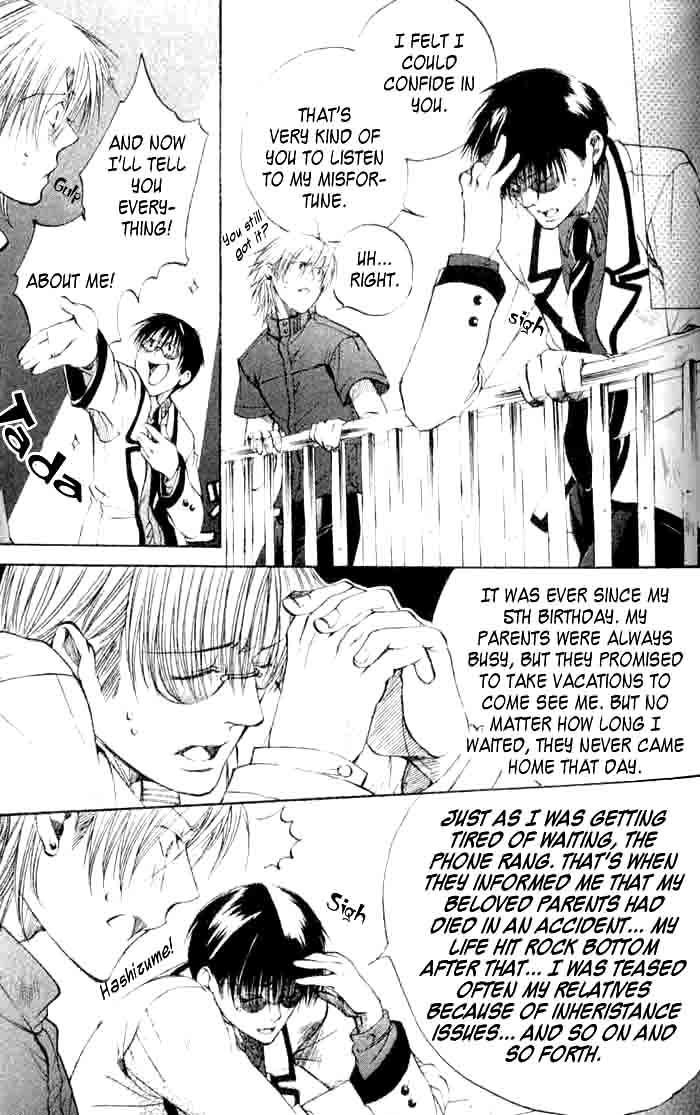 Seiryou Saikyou Monogatari Chapter 1 page 27 - Chapter 1 : Seiryou Saikyou Monogatari
