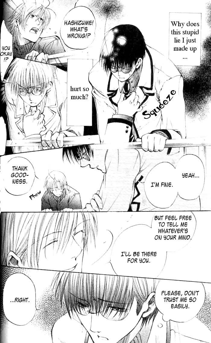 Seiryou Saikyou Monogatari Chapter 1 page 30 - Chapter 1 : Seiryou Saikyou Monogatari