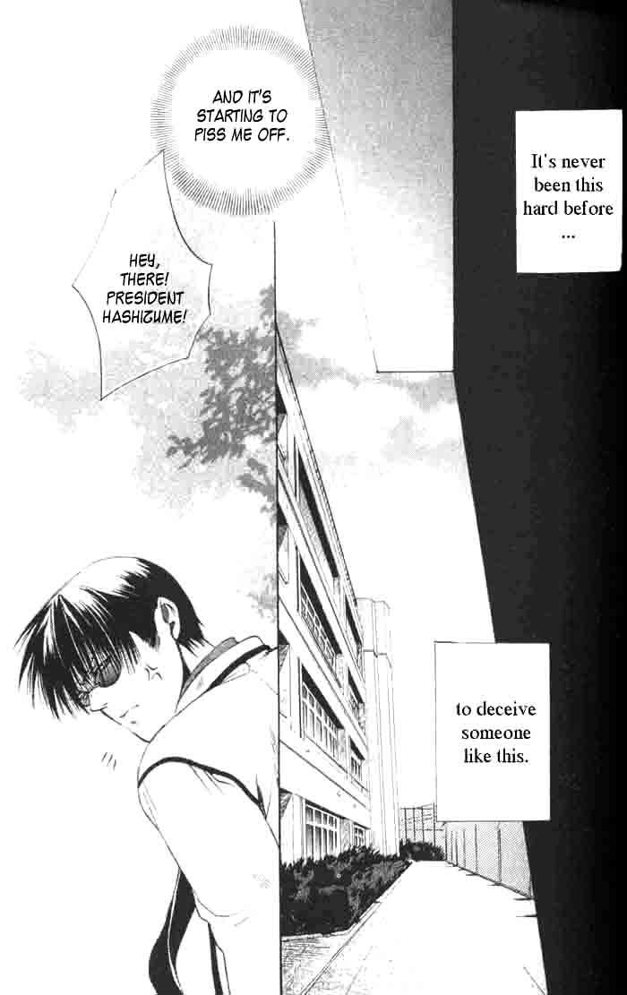 Seiryou Saikyou Monogatari Chapter 1 page 31 - Chapter 1 : Seiryou Saikyou Monogatari